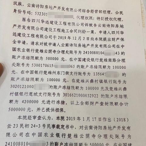 南华县最新新闻动态报道