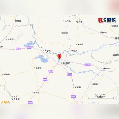 松原市宁江区地震实时更新通知