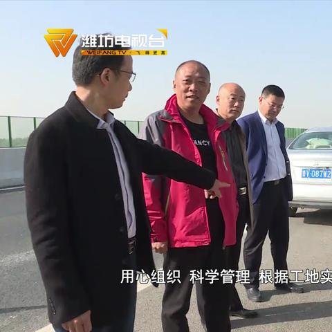 潍坊东外环路最新进展消息速递