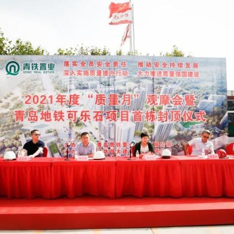 青岛地铁7号线建设进展更新