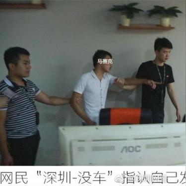 深圳顺风车最新动态全面解析